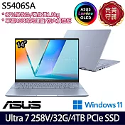 【硬碟升級】ASUS華碩 S5406SA-0048B258V 14吋/Ultra 7 258V/32G/4TB SSD/Win11/ AI輕薄筆電