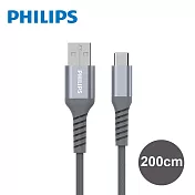 【Philips 飛利浦】USB to Type C 200cm 防彈絲手機充電線(DLC4562A)