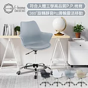 E-home Nate奈特簡約軟墊扶手PP電鍍腳電腦椅-四色可選 黑色