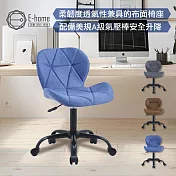 E-home Belmore貝爾莫爾菱格紋布面簡約黑腳電腦椅-三色可選 灰色