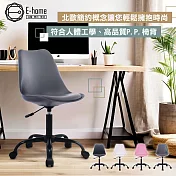 E-home Vickers維克斯PP造型軟墊黑腳電腦椅-四色可選 白色