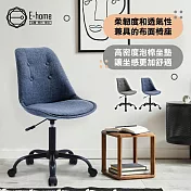 E-home Avery艾佛裡可調式布面拉扣黑腳電腦椅-兩色可選 灰色