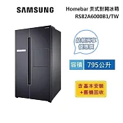【活動促銷】SAMAUNG 三星 RS82A6000B1/TW 795公升 Homebar 美式對開系列 冰箱 幻夜黑