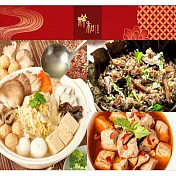 2025年名菜【祥和蔬食】酸白菜鍋1441g+麻辣臭豆腐520g+松露油飯500g/各1入 01/13~01/24間出貨