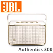 JBL Authentics 300 復古設計的攜帶型智慧家庭喇叭 白金限量版 公司貨保固一年