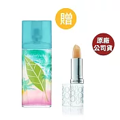 Elizabeth Arden 雅頓 綠茶微風椰影香水100ML(原廠公司貨)+雅頓八小時護唇膏(原廠公司貨)