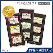 【H&W 英倫薇朶】★買1送1★迷你香氛皂禮盒 #甜蜜潤澤x2