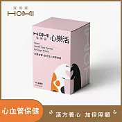 HOMI 心樂活 心血管保健粉