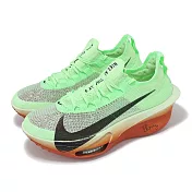 Nike 競速跑鞋 Air Zoom Alphafly Next% 3 EK 男鞋 綠 橘 漸層 碳板 HJ7041-300