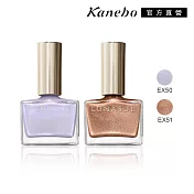 【Kanebo 佳麗寶】LUNASOL 晶巧凝色指采 12mL# EX51