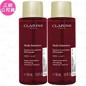 CLARINS 克蘭詩 極緻活齡撫紋精華水(50ml)*2(公司貨)