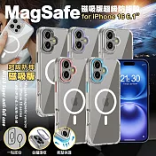 NISDA for iPhone 16 6.1 Magsafe磁吸版超級防摔殼 紫色