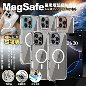 NISDA for iPhone 16 Pro 6.3 Magsafe磁吸版超級防摔殼 紫色