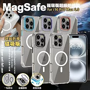 NISDA for iPhone 16 Pro Max 6.9 Magsafe磁吸版超級防摔殼 藍色