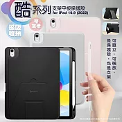VOORCA for iPad Air 4 10.9(2020)/iPad Air 6 11.0(2024)/iPad Pro 11.0酷系列帶筆槽磁吸收納保護殼  灰色