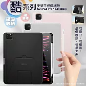 VOORCA for iPad Pro 13 (2024) 酷系列(帶筆槽)磁吸收納支架 平板保護殼夾 粉色