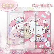 正版授權 美樂蒂/凱蒂貓 2024 iPad mini 7 / mini 6 共用 和服限定款 平板皮套+9H玻璃貼 Melody美樂蒂