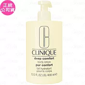 CLINIQUE 倩碧 溫潤身體保濕乳(400ml)(公司貨)