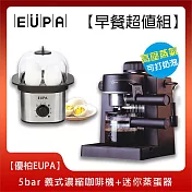 《早餐超值組》【優柏EUPA】5bar 義式濃縮咖啡機+迷你蒸蛋器TSK-183 TSK-8990-W