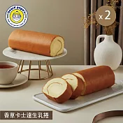 【beard papa’s】香草卡士達生乳捲-320gX2盒 二、1/1-1/8出貨