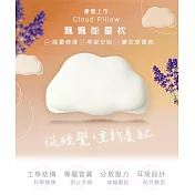 GAIA飄飄能量枕