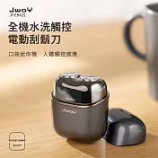 JWAY 全機水洗觸控電動刮鬍刀-JY-ER421(白)/JY-ER421(灰)/JY-ER421(藍)(剃鬍刀/電鬍刀/迷你刮鬍刀/體毛刀) 達克灰