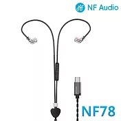 NF Audio NF78-200 Type-C耳機升級線(CIEM雙針0.78mm)