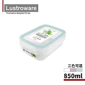 【Lustroware】日本巖崎日本製可套疊防漏微波保鮮盒-850ml(原廠總代理) 藍色
