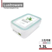 【Lustroware】日本岩崎日本製可套疊防漏微波保鮮盒-1.3L(原廠總代理)  藍色