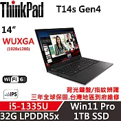 【Lenovo】聯想 ThinkPad T14s Gen4 14吋 商務筆電 三年保固 i5-1335U 32G/1TB SSD 黑