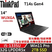 ★硬碟升級★【Lenovo】聯想 ThinkPad T14s Gen4 14吋 商務筆電 三年保固 i5-1335U 32G/2TB SSD 黑