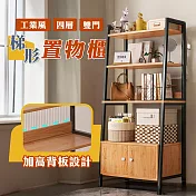 【居家cheaper】工業風四層雙門梯形置物櫃 TD3050-4BK 儲物櫃 櫥櫃 廚房櫃 書櫃 展示櫃 客廳櫃 酒櫃 鞋架 經典黑