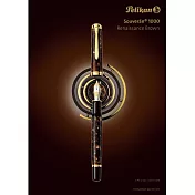 PELIKAN百利金 M1000鋼筆 文藝復興-EF尖