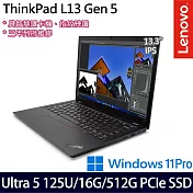 【Lenovo】聯想 ThinkPad L13 Gen 5 13.3吋/Ultra 5 125U/16G/512G SSD/Win11P/三年保/ AI輕薄商務筆電