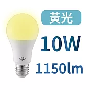 SY聲億科技 10W LED高效能廣角燈泡  3入1組  (E-27燈泡/LED螺旋燈泡/LED球泡燈/LED燈泡) 黃光  3入1組