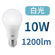 SY聲億科技 10W LED高效能廣角燈泡  12入1組 (E-27燈泡/LED螺旋燈泡/LED球泡燈/LED燈泡)  白光 12入1組