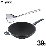 米雅可 遠紅外線陶瓷不沾炒鍋39cm(無蓋)MY-B01W390贈316不鏽鋼煎匙MY-J100010