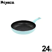 米雅可 輕&漾導磁不沾平煎鍋24cm MY-B07F240 臺灣製
