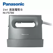 Panasonic 國際牌 平燙掛燙二合一熨斗(NI-FS780) 霧黑