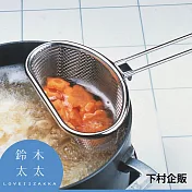 【下村企販】不鏽鋼可掛式料理濾網 | 鈴木太太公司貨