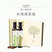 [人良油坊]第一道冷壓初榨油料理絕配2入禮盒組(苦茶油250ml+南瓜籽油250ml)