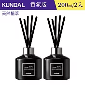 KUNDAL 昆黛爾 家用擴香 濃縮版 200ml (2入/組) 木質玫瑰