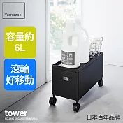 日本【YAMAZAKI】tower含蓋收納盒-附輪(黑)S