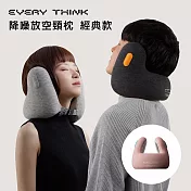 【EVERY THINK】降噪放空頸枕(經典款) 降噪護頸U型枕 午睡枕 高彈記憶棉 工業級降噪 活力粉(S)