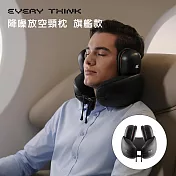 【EVERY THINK】降噪放空頸枕(旗艦款) 可拆式耳罩 降噪護頸U型枕 午睡枕 高彈記憶棉 工業級降噪  瀾夜黑(L)