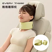 【EVERY THINK】捲捲護頸枕 居家辦公旅行護頸推薦 防低頭 告別烏龜頸 頸椎養護 多色可選  明黃