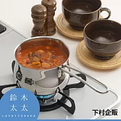 【下村企販】不鏽鋼牛奶鍋12cm | 鈴木太太公司貨