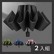 CS22 8骨折疊黑膠晴雨兩用反向傘-2入 仲夏粉