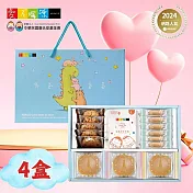 《愛不囉嗦》【恬茶時光】蜜香紅茶拿鐵禮盒(附提袋)，共4盒 下單五個工作天出貨