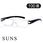 【SUNS】台灣製 無框老花眼鏡 簡約黑 閱讀眼鏡 矯正鏡片 未滅菌 100度